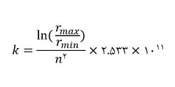 فرمول محاسبه k فکتور در سانتریفیوژ