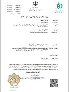 پروانه تولید انکوباتور