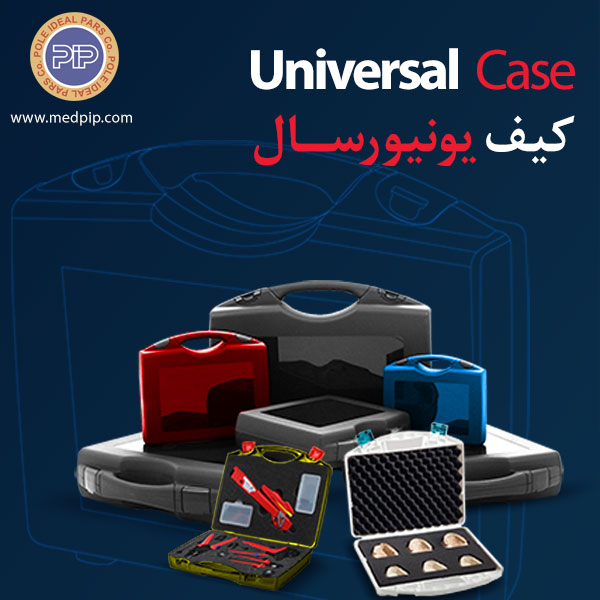 universall-case-baner